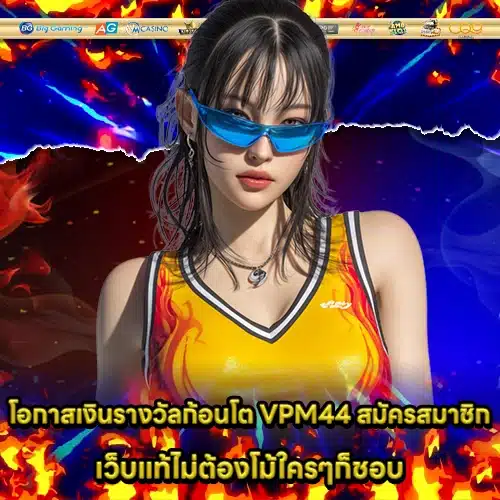 VPM44 REGISTER (2) VPM44 REGISTER (2)