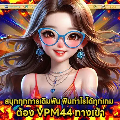 VPM44 Access Article 1 VPM44 Access Article 1